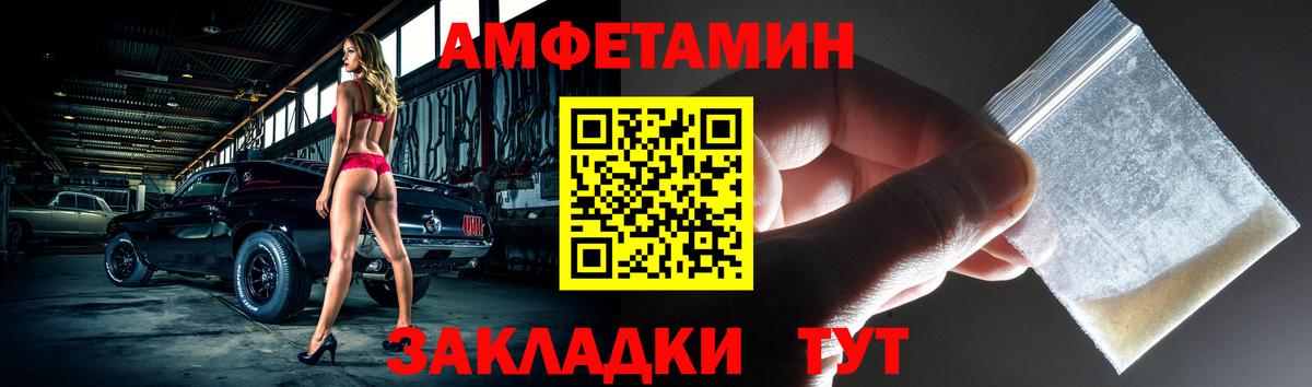 Иркутск  АМФ 97%  Вход с VPN 