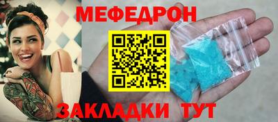 MDMA Краснознаменск
