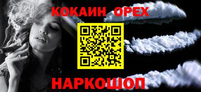 героин Краснодар