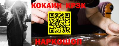 не бодяженный Краснокаменск