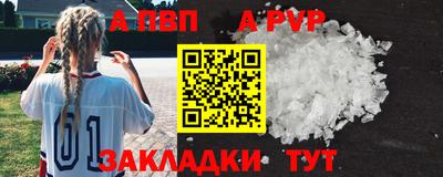 героин Краснодар
