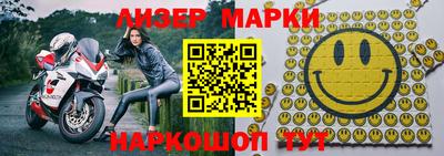 MDMA Краснознаменск