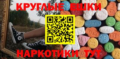 MDMA Краснознаменск