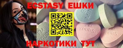 MDMA Краснознаменск
