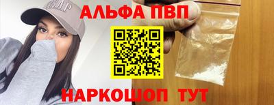 героин Краснодар
