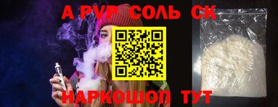 не бодяженный Краснокаменск