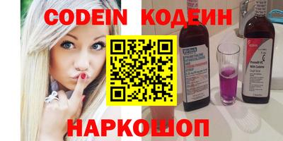 не бодяженный Краснокаменск