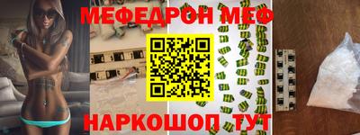 MDMA Краснознаменск