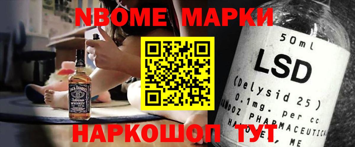 Лсд 25 экстази кислота  мега tor  Иркутск  Вход с VPN 