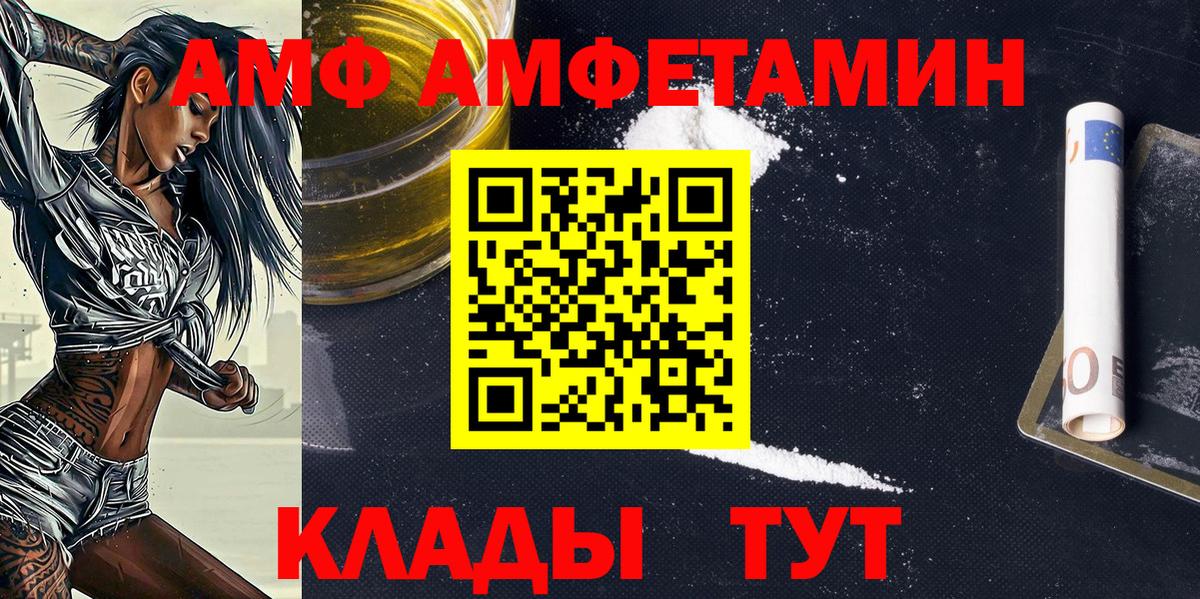 Иркутск  МЕТАМФЕТАМИН  Вход с VPN  Метамфетамин витя  Метамфетамин витя 