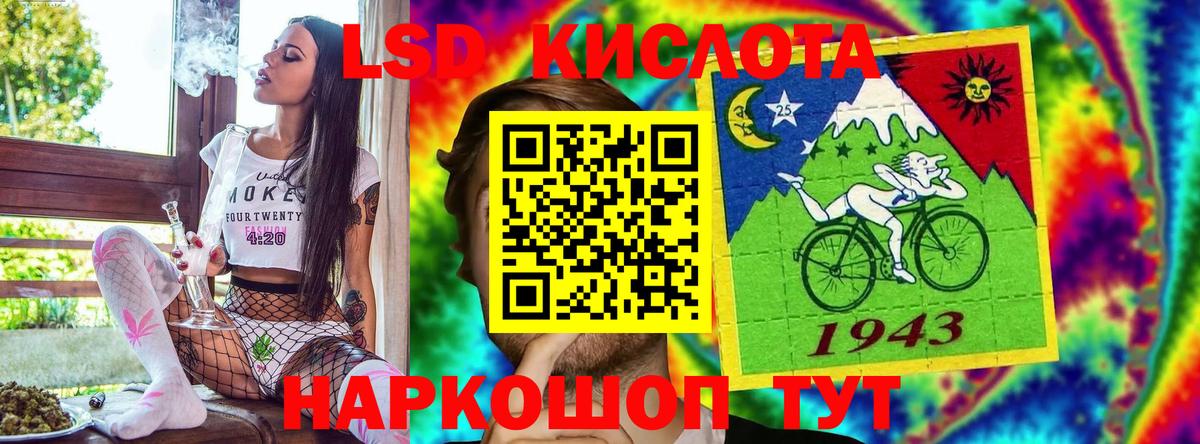 Марки 25I-NBOMe 1,5мг  Марки 25I-NBOMe 1,5мг  Наркотические марки  Вход с VPN  Иркутск 